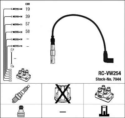 NGK 7044